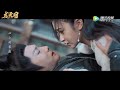 OST | MV 朱圣祎朱梓骁人神之恋【龙无目 The Eye Of The Dragon Princess】