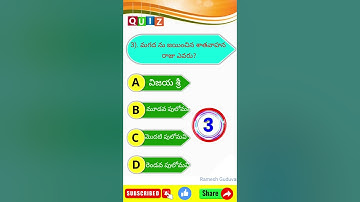 satavahana histroy in Telugu || APPSC || TSPSC