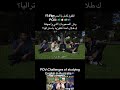 وش الصعوبات اللي واجهتنا ك طلاب لغه بأستراليا