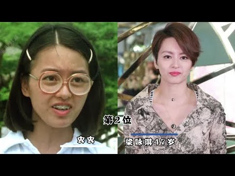 周星驰《百变星君》16位演员今昔对比，每一个都是经典#明星