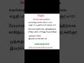 subscribe for more