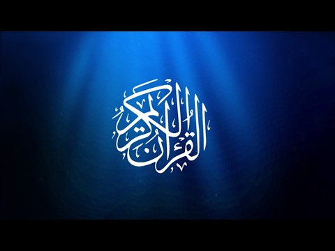 Muat Turun Al Quran For Android Bangla Full Movie Com