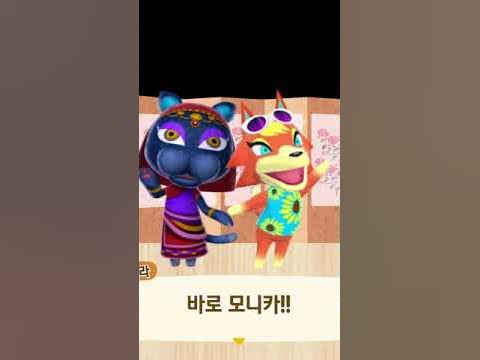 모동숲/정보]미추릴라의 주민 궁합점 알베르트편🐊 - Youtube