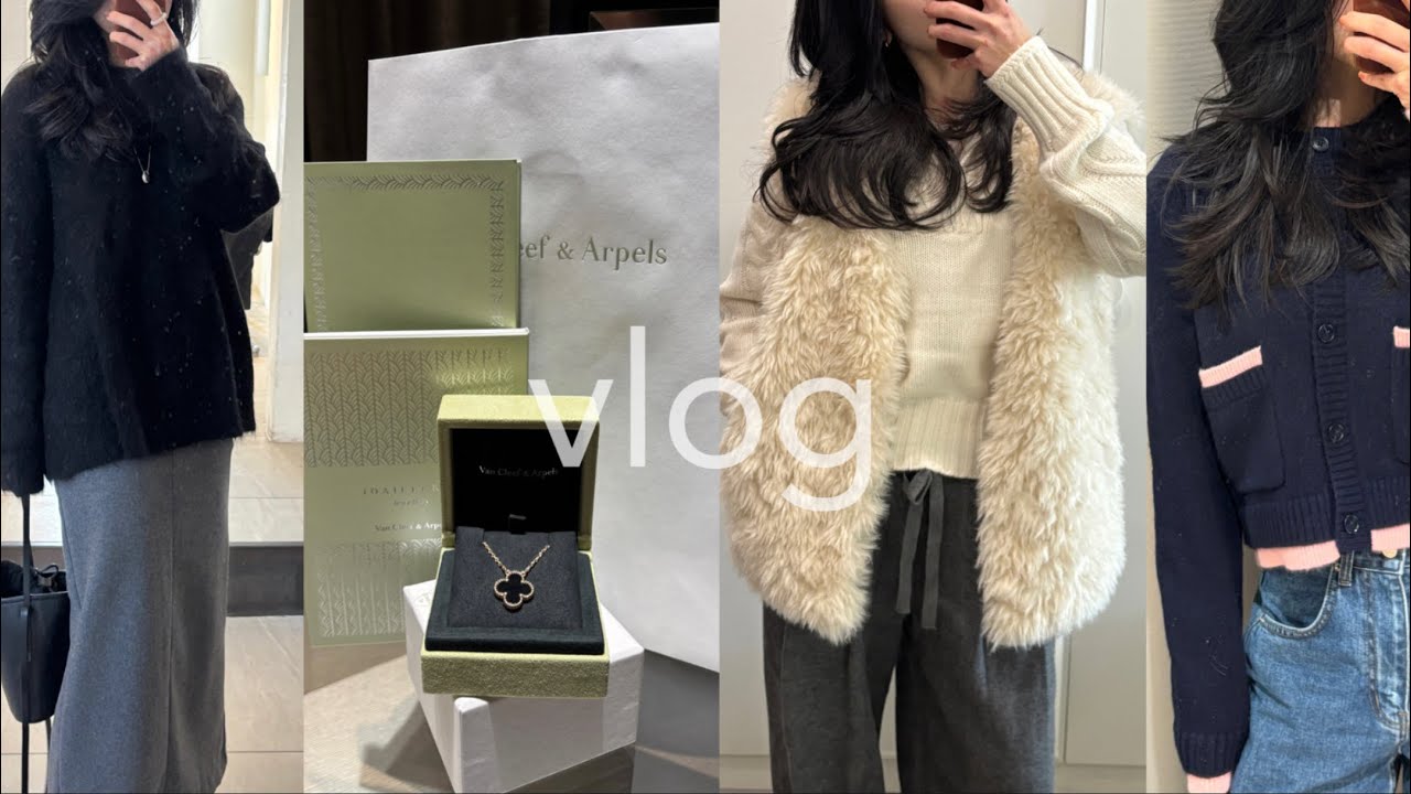 vlog|반클리프 빈티지 알함브라 오닉스 언박싱🖤, 요즘 꽂힌 완내스 제작 브랜드 ,자라 신상 입어보기, 맛보장 야끼소바 레시피 |데일리룩|겨울코디|쇼핑 브이로그|엔오디|그레이룸