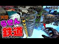 天空に続くらせん鉄道の作り方！＆駅の中にアルクラッド生産工場を建設した！【Satisfactory# 80 サティスファクトリー】