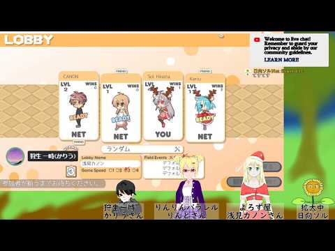 【100% Orange Juice】ゆるふわボードゲームで4人対戦！(日向ソル視点