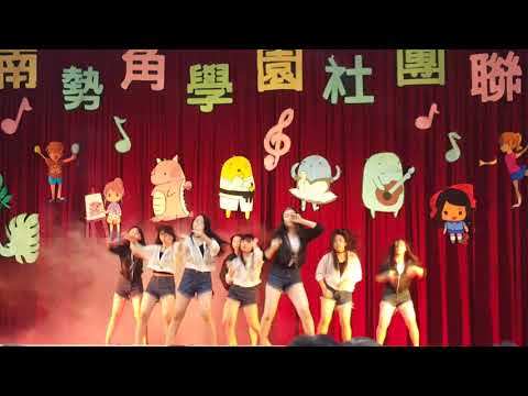 南勢角學園社團聯展-竹林熱舞社
