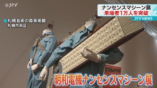 懐かしの名機再発見！NV-MX1000で甦る思い出の映像　あの感動を 懐かしの名機再発見！NV-MX1000で甦る思い出の映像 あの感動を