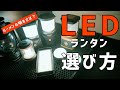 キャンプ初心者必見！ルーメンってどのくらい明るい？キャンプに必須のLEDランタンの選び方！おすすめアイテム！CLAYMORE ULTRA 3.0 コールマン、ポータブルライト、1000ルーメン