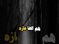كالولي كثر اصحاب مجرد شعر كالولي كثر اصحاب مجرد شعر