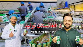 Production of Afghanistan | Pure milk and cream | د افغانستان تولید خالص شیدې او قیماق