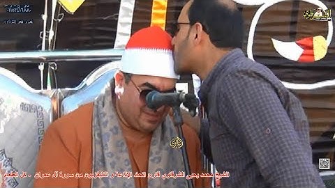 الشيخ محمد يحيى الشرقاوي سورة آل عمران -كُلُّ الطَّعَامِ- منزل حيان ههيا شرقية 19-6-2021 HD
