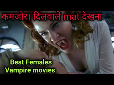 best-females-vampire-movies/part-one-in-hindi.