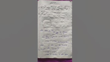 Ncert solution class 10 math chapter 6 triangle exercise 6.6 question 7 || jac board class10