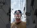 30歳カス人間の1日Vlog