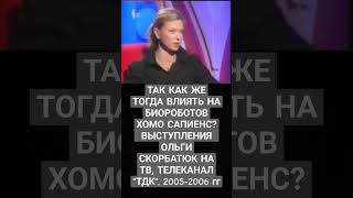 &quot;ЧИТ КОДЫ&quot; ДЛЯ &quot;ИГРОКОВ&quot; #манипулятор #игрок #игра #играем #игры #читкоды #отношения #власть