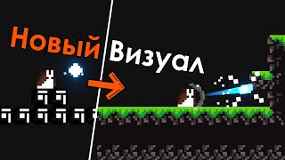 Новый Визуал в Игре - Godot Devlog #2