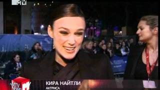 Кира Найтли прошла курс психотерапии Кира Найтли прошла курс психотерапии