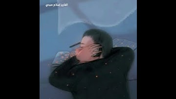" ‏الَّذِينَ آمَنُوا وَتَطْمَئِنُّ قُلُوبُهُم بِذِكْرِ اللَّهِ ۗ | القارئ إسلام صبحي | #أرح_قلبك 💙🌿'
