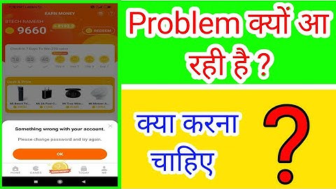 Something wrong with your account prblem solution Mi get app.
