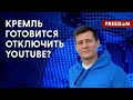 🔴 САНКЦИИ против алмазов РФ. Как лишить Кремль лазеек для обхода?