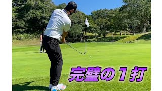 オノフの力でナイスショット！前半ラスト！関東グリッジ＃３