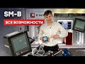 Многофункциональный измеритель EKF SM-B