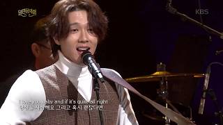 사거리 그오빠 - Cant Take My Eyes Off You [열린 음악회/Open Concert] 20200209