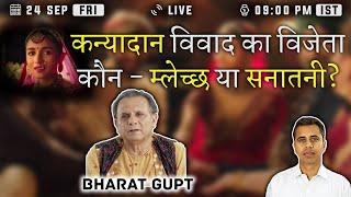 9PM | Manyavar Bhatt, Marketing strategy gone wrong | Kanyamaan | Bharat Gupt & Neeraj Atri