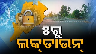 Odisha To Go Into 14 Day Lockdown  From 5th May 2021 | OTV Report On Dos & Donts