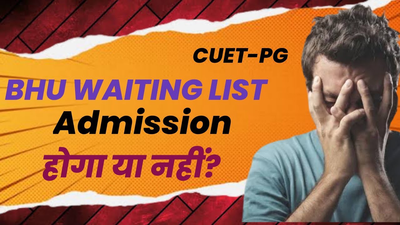 BHU PG Waiting list kya hota hai?BHU PG admission me waiting list kya