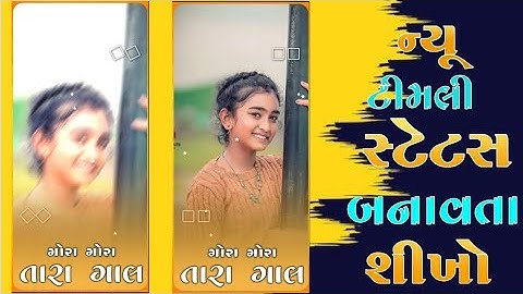 new arjun r meda timli Stetus editing‼️ alight motion video editing 2024 #सीखिए jigar editing