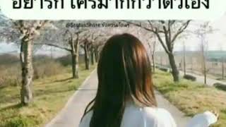 Video thumbnail of "สถานะไม่ชัดเจน"