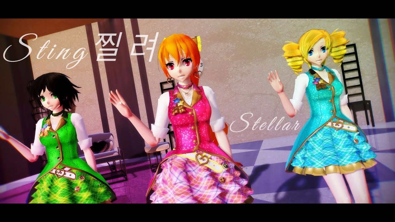 【MMD】Sting/찔려 Stellar 『스텔라』【PPGZ】