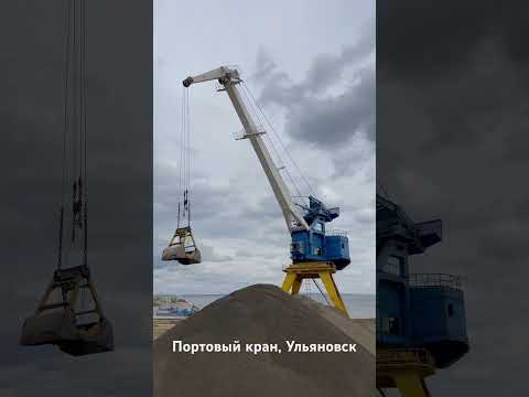 Video: Uljanovsk: rečno pristanišče, zgodovina in sodobna realnost