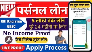 New Instant Personal Loan App-Fibe Instant Personal Loan Without Income Proof Rbi Ragister Nbfc