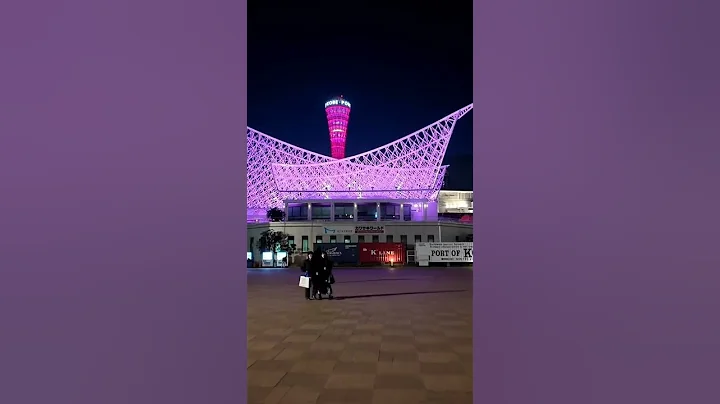 夜の神戸メリケンパーク