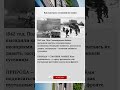 как кактусы остановили танки #БиологическаяВойна #ЗеленыеСоюзники