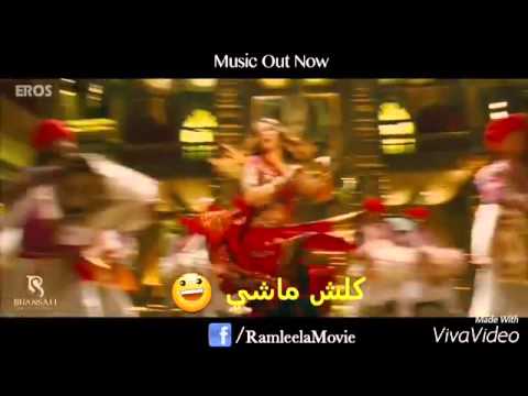 ترجمة أغنية ديبيكا بادكون و رانفير كابور