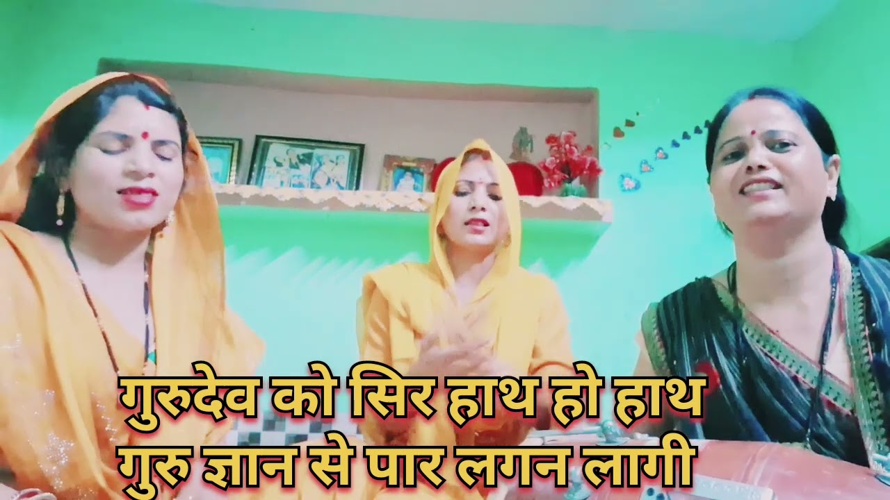 ग्यारस भजन🙏🏻 मोहे हरि मिलन की चाह🙏🏻 मैं ग्यारस व्रत करने लगी 🙏🏻with lyrics 🌹 Braj ke bhajan