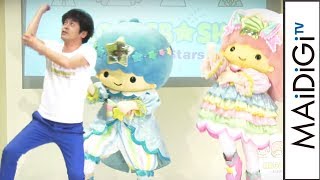 動画 流れ星 ちゅうえい キキ ララと ひじ祭 披露 サンリオと念願のコラボ Sanrio Expo 18 3 Mantanweb まんたんウェブ 動画 流れ星 ちゅうえい キキ ララと ひじ祭 披露 サンリオと念願のコラボ Sanrio Expo 18 3 Mantanweb まんたんウェブ