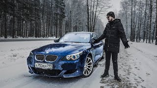 Разбили Легенду! Тест-Драйв BMW M5 E60 закончился неудачно! Очень громкая и безумная М5! видео