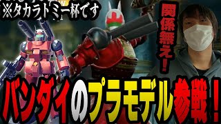 [Warrior of Love] Even the bigwigs acknowledged him! The super troublemaker of the Takara Tomy Cu... screenshot 4