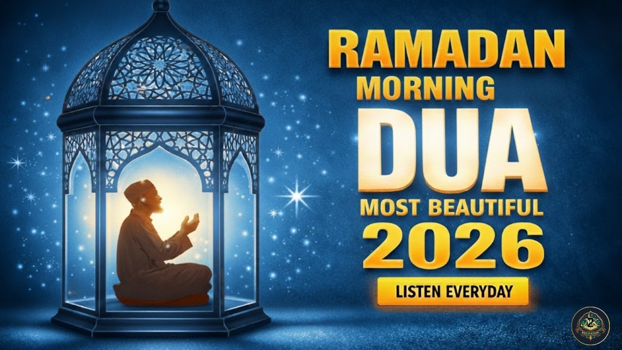 Ramadan Dua 2026 | Powerful Dua for 3rd Day | (MUST LISTEN) | Sheikh Alaa Aqel | #ramadan2026