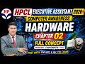 HPCL Executive Assistant 2026 | Computer Awareness (Hardware) Chapter 02 | Complete Concept