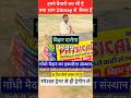 बिहार दारोग़ा 1799 अभियर्थी physical के लिए best Academy // gandhi madan patna #daroga #viralvideos