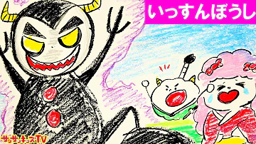お絵かきしりとり対決 サンサンとくもりんどっちが勝つ どうぶつ 食べ物 子供向け知育遊び サンサンキッズtv Mp3