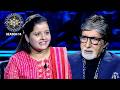 Jaipur की ये महिला Beauty &amp; Wellness में कैसे हैं Expertised? | KBC High Flyers