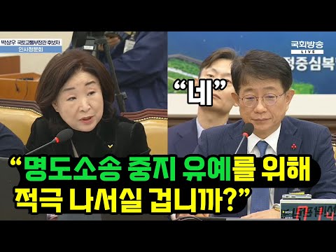 전세사기 피해자 구제가 최우선입니다