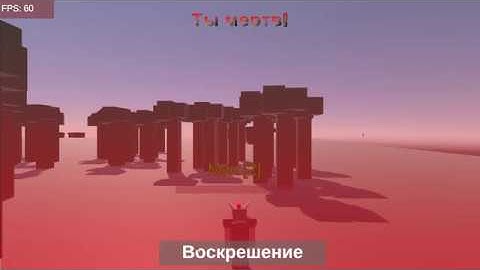 Cube Survival GamePlay #1 - version 3.0 (Alpha)